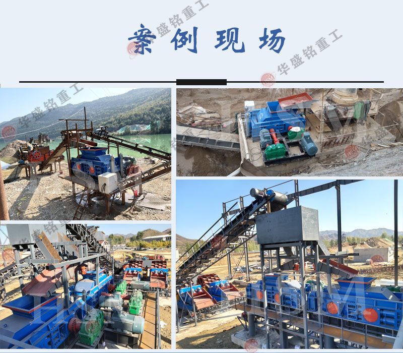小型石子制砂機(jī)的時產(chǎn)量是多少
