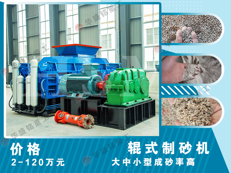 石頭加工沙子違法嗎?石頭制砂需要辦理什么手續(xù)?