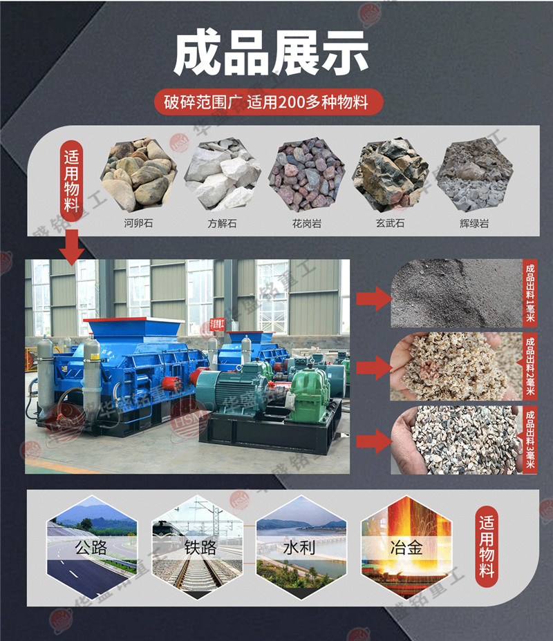 石頭加工沙子違法嗎?石頭制砂需要辦理什么手續(xù)?