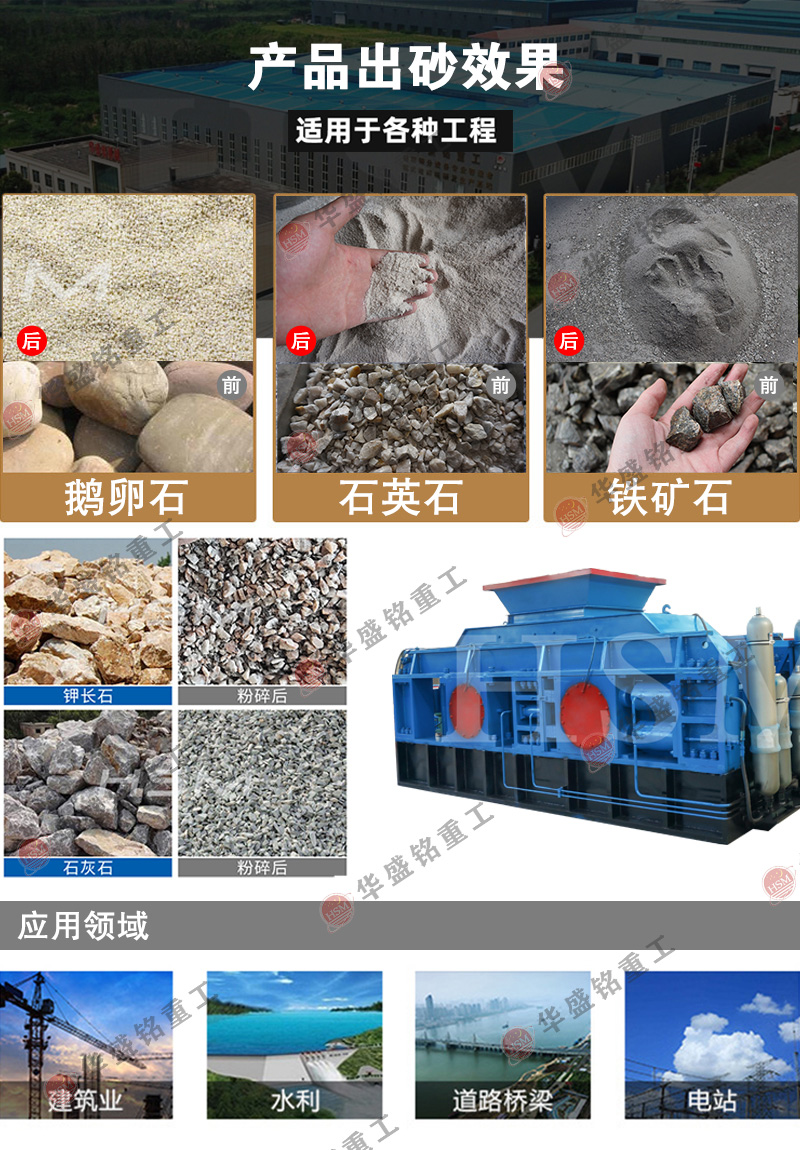 石子破碎機(jī)價(jià)格多少錢一臺(tái)
