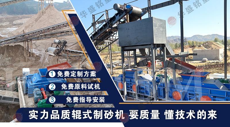 石子制砂機型號推薦