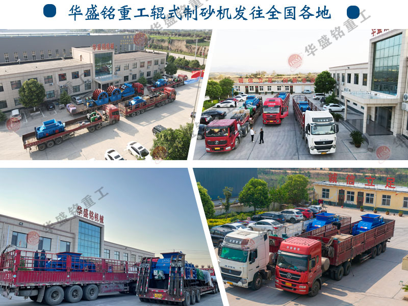 砂巖制沙機(jī)設(shè)備哪個(gè)牌子好