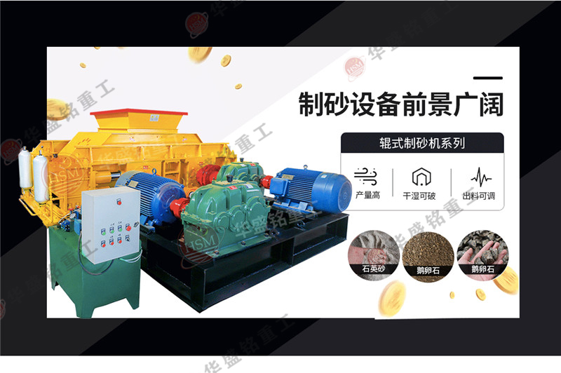 砂巖制沙機(jī)設(shè)備哪個(gè)牌子好