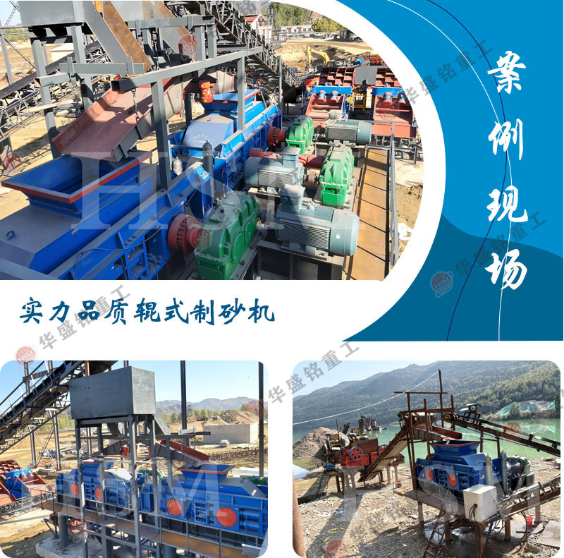 風(fēng)化石頭制砂機(jī)價(jià)格_風(fēng)化石頭制砂機(jī)廠家_多少錢一臺(tái)