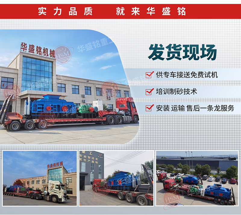 對(duì)輥破碎機(jī)廠家 專吃12,13石子用對(duì)輥破碎機(jī)怎么樣?
