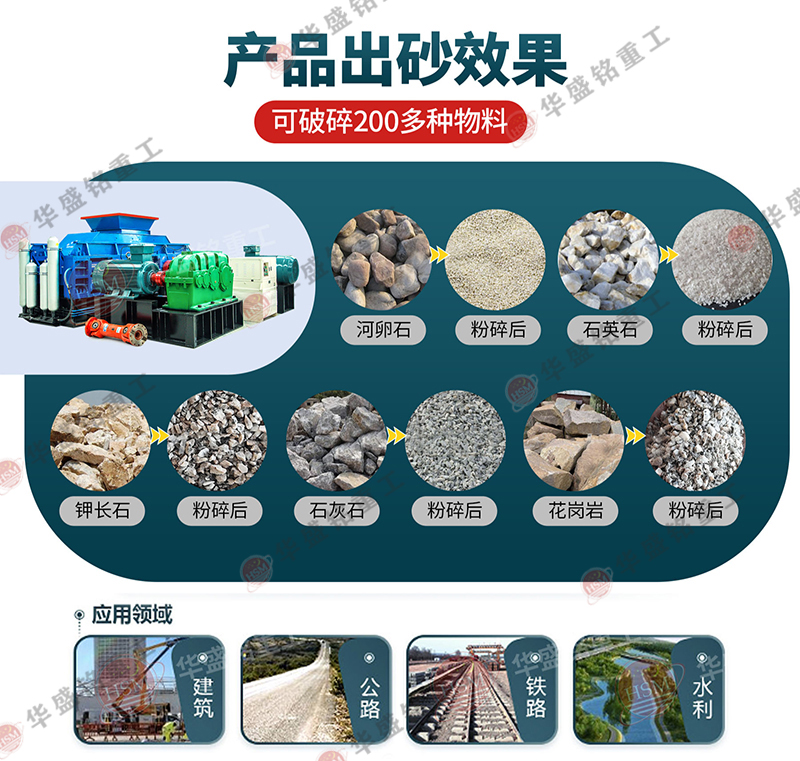 方解石制砂機哪個廠家質(zhì)量好,怎么選型號