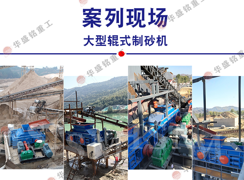 石頭制砂機(jī)好用嗎?多少錢一臺(tái)