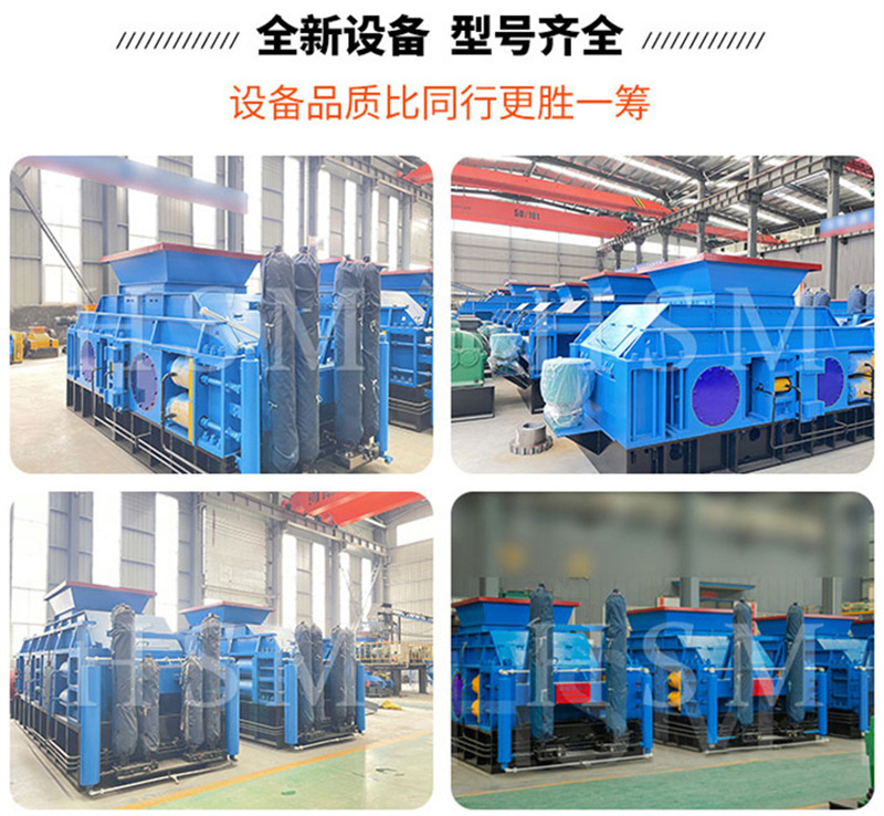 砂石場(chǎng)用的對(duì)輥制砂機(jī)一臺(tái)多少錢(qián)?廠家哪家好?
