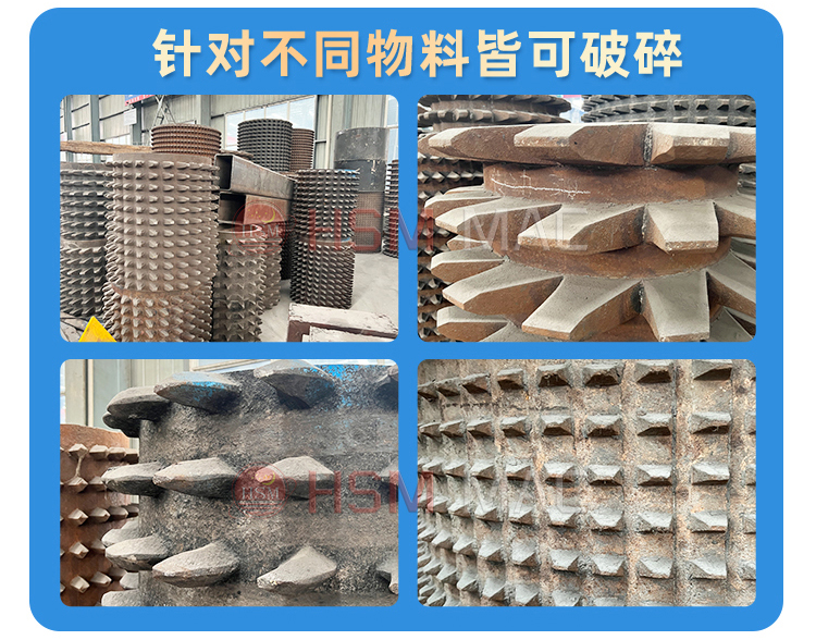 齒輥破碎機(jī)配置多種齒形 煤炭 銑刨料破碎均勻 過粉率低
